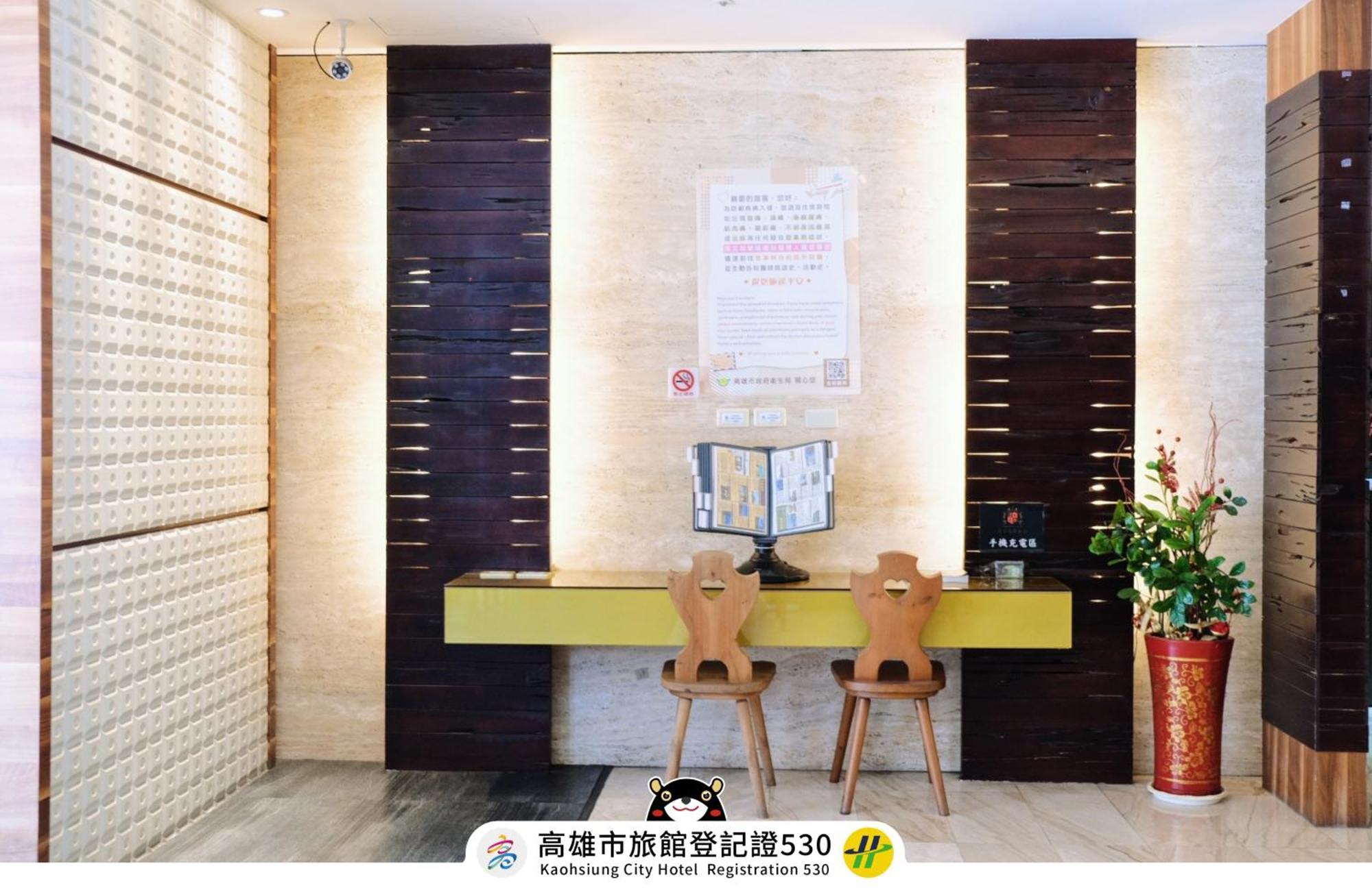 友愛京賞國際大飯店 Yoai Jing Shang Hotel Kaohsiung Exterior foto