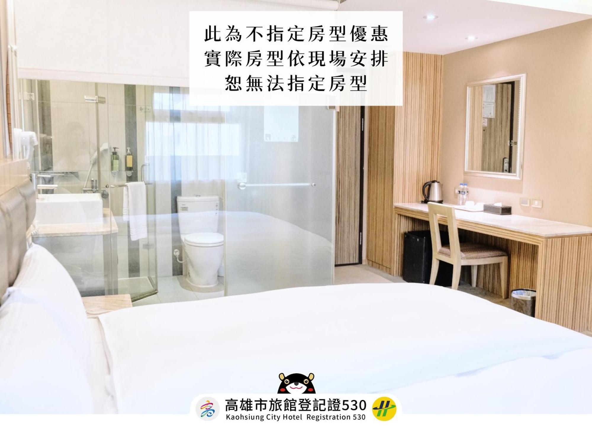 友愛京賞國際大飯店 Yoai Jing Shang Hotel Kaohsiung Exterior foto